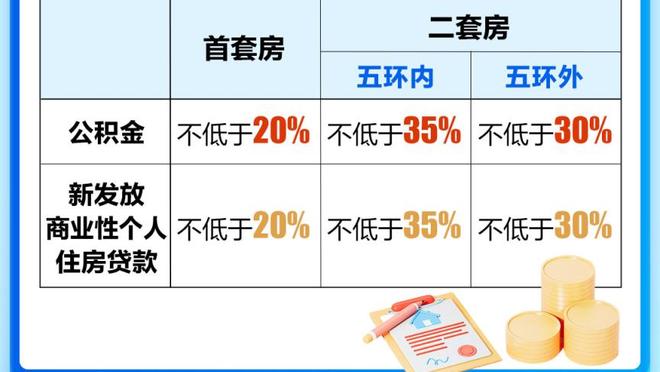 罗体：欧超公司CEO现场观战那不勒斯vs巴萨，和德佬相谈甚欢